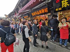 -陈建平麻花(磁器口总店)