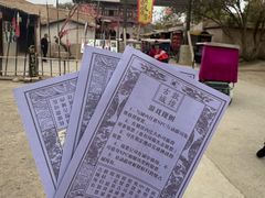 -敦煌古城