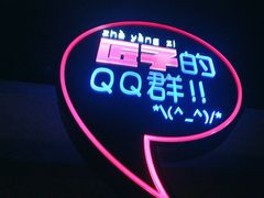 -匠子烤鱼(远大购物中心店)