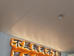-半酌烧烤小酒馆(南京东路店)
