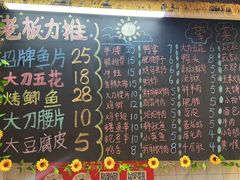 -为民烧烤吧.自贡爆炒菜(收录10年好店)