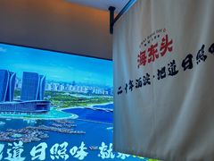 -海东头·疙瘩汤(万达四楼店)