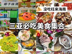 -三亚亚特兰蒂斯度假区