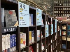 -钟书阁(群光广场店)