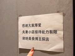 -百草滩羊清水涮羊肉·清真·宁夏盐池滩羊(莲花桥店)
