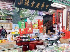 -采芝斋评弹茶馆(观前街店)