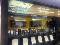 -优车会·V-KOOL威固(北山店)