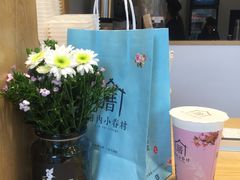 -厝内小眷村(淮安开元路店)