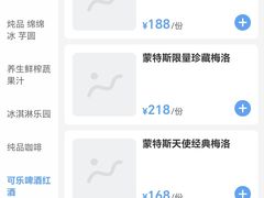 菜单-法兰度航空主题餐厅(端州店)