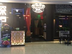 门面-探炉·香辣豆花烤鱼(雄峰城店)