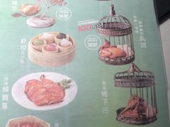 菜单-避风塘·老港味餐厅(虹口龙之梦店)