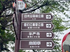 -图们国门景区