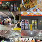 不可错过的美味地摊