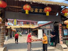 门面-高家大院烤全羊