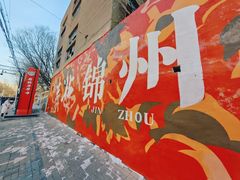 -老杜烧烤(解放路店)