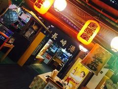 -海鮮市場長崎港(出島ワーフ店)