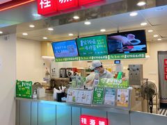 门面-桂桂茶(恒基名人店)