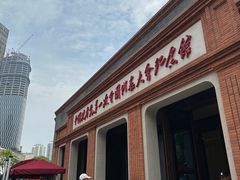 -中共一大纪念馆