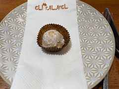 -ELI FALAFEL Lebanese&Mediterranean黎巴嫩美食(富城路店)