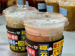 -瑞幸咖啡(北京财富中心店)