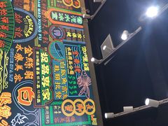 -美芝莲(领展购物广场中关村店)