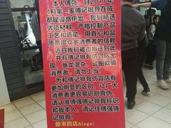 -傅强排骨(成都总店)