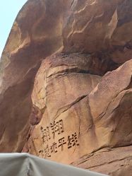 -翱翔飞越地平线