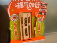 -吉野家(中关村3店)