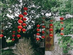 -沙河粉村·国家非遗传承(云台店)