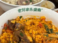 -老刘家永盛斋·传统泡馍(东关南街店)