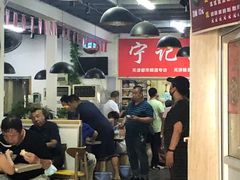 大堂-海清宁记大馅云吞