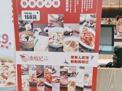 -南枝记·广东味道(中骏世界城店)