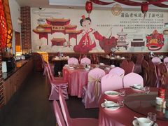 -老蒲鲜·地标·非遗美食(涵江店)