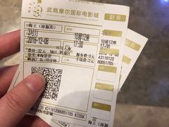 -武商摩尔影城(国广IMAX激光店)