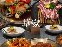 -草家酱蟹炭火烤肉店(珲春南路一店)