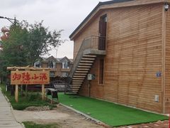 -北极村旅游风景区