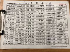 -月圆火锅(宁海东路二店)