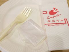 -尊宝比萨(东坡店)