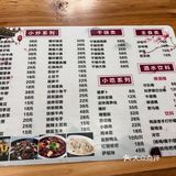 炭炉煲～佬广