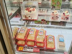 -味多美蛋糕(六里桥店)
