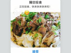 -沙河粉村·国家非遗传承(云台店)