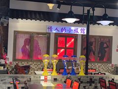 -马路牙子烧烤音乐酒馆(望京店)