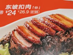-眉州小吃(石景山店)