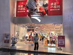 -黄兴南路步行商业街