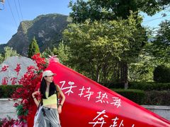 -少华山国家森林公园