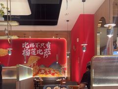 -比格比萨自助(宝山日月光店)