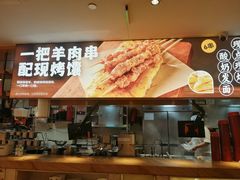 -西贝(吴江路湟普汇店)
