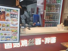 -正居鲜面(军工店)