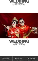 点击看大图 -太郎花子婚纱摄影艺术中心