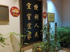 -便宜坊烤鸭店(贵园里店)